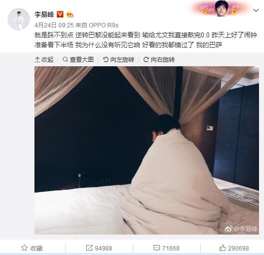 他在首秀第二天就按照我的指示去理发了，我对此很高兴，他是个善于倾听建议的聪明人。